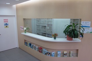 Clinic